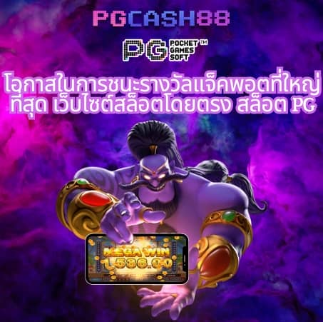 ดูตารางบอลวันนี้ทุกลีก
